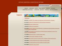 ������� ��������� | BIOMIR | �������